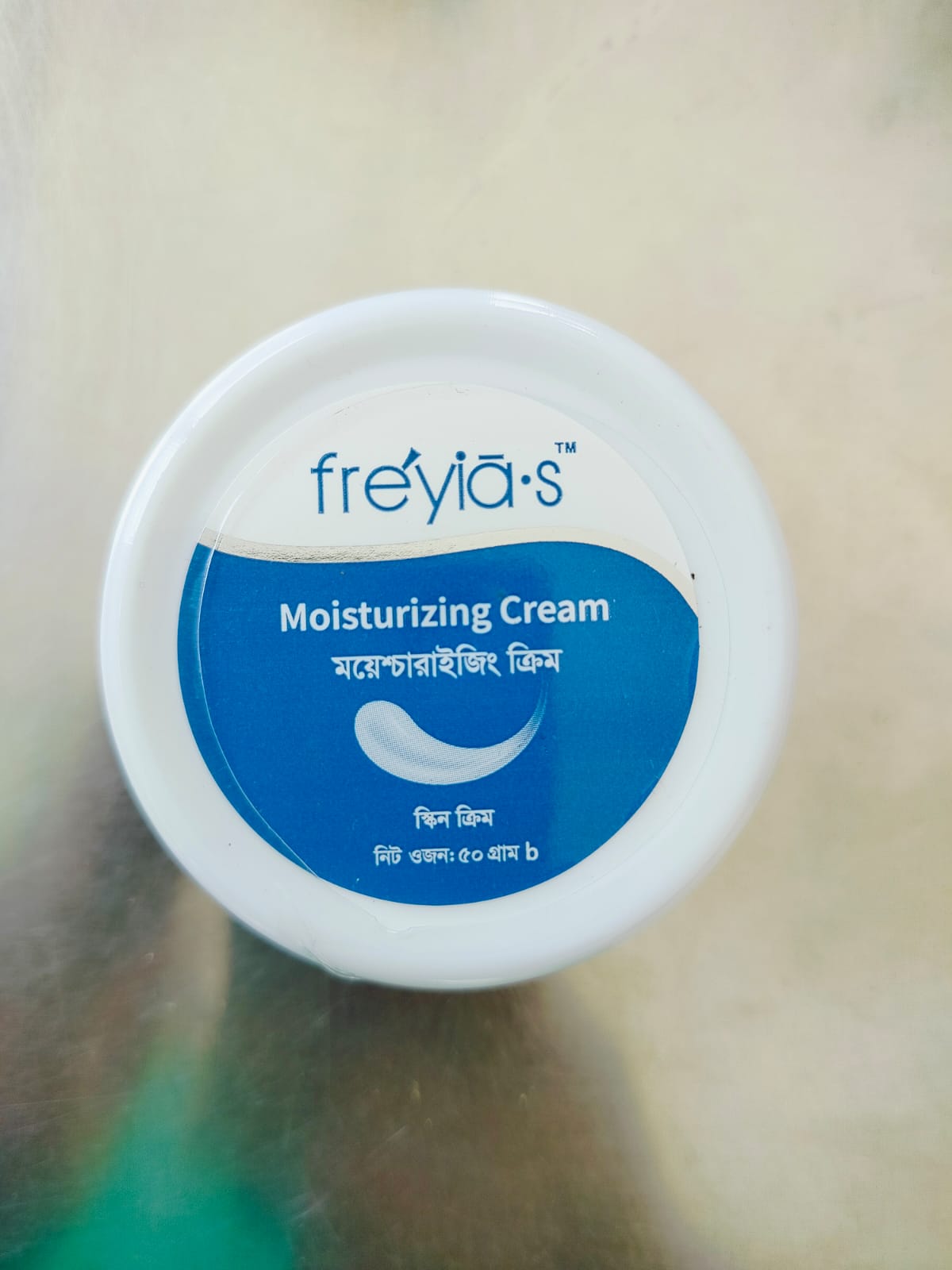 Freyia's Moisturizer Cream 50gm